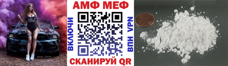 блэк спрут ссылка  Лодейное Поле  АМФЕТАМИН 98% 
