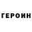 Метамфетамин кристалл Sergeo Rush