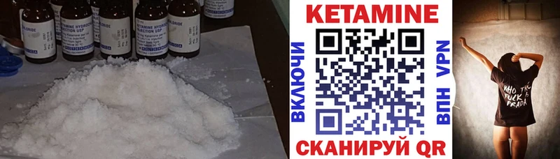 наркота  Лодейное Поле  КЕТАМИН VHQ 
