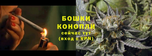 бутират Верхнеуральск