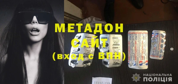 бутират Верхнеуральск