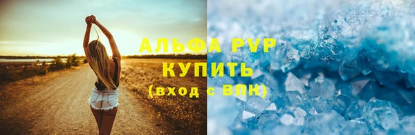 меф VHQ Верея
