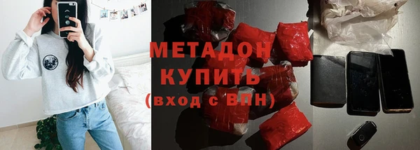 дмт Волоколамск