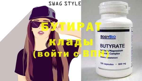 меф VHQ Верея