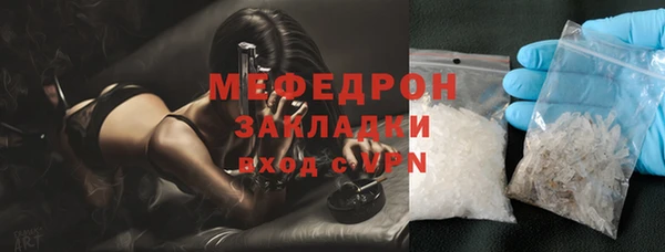 меф VHQ Верея