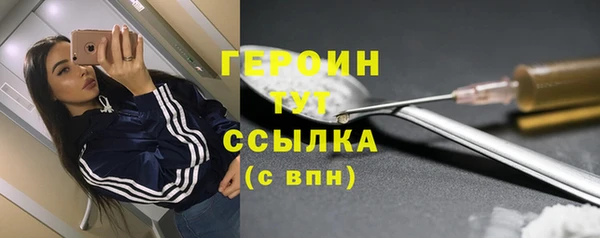 бутират Верхнеуральск
