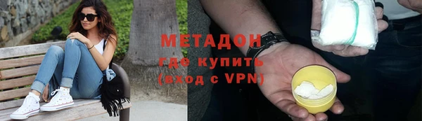 кокс Верхний Тагил