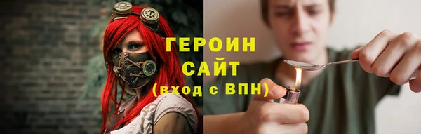 бутират Верхнеуральск