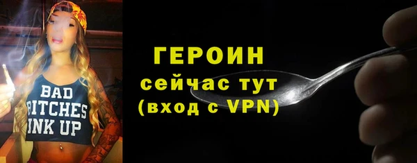 меф VHQ Верея