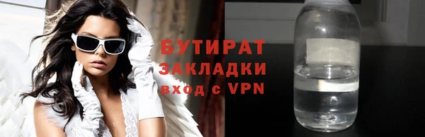 кокс Верхний Тагил