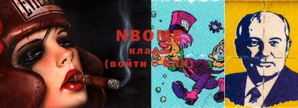 дживик Володарск