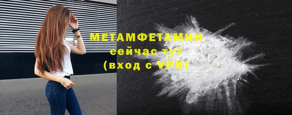кокс Верхний Тагил