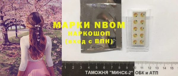 бутират Верхнеуральск