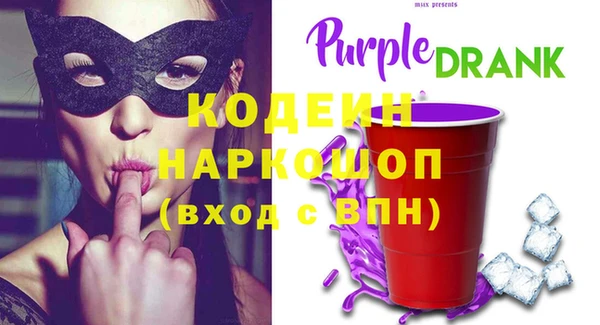 бутират Верхнеуральск