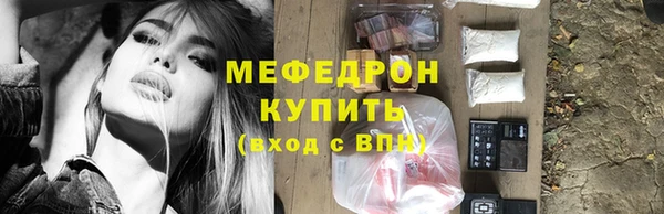 бутират Верхнеуральск