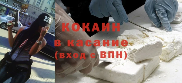 бутират Верхнеуральск