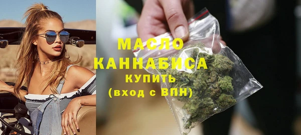 бутират Верхнеуральск