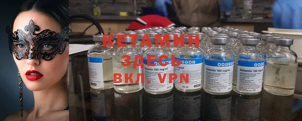 бутират Верхнеуральск