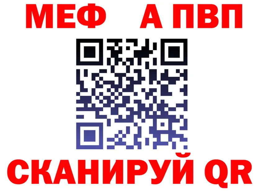 МЕФ 4 MMC ССЫЛКА площадка гидра Лодейное Поле