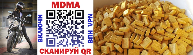 MDMA crystal  Лодейное Поле 