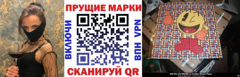 Марки NBOMe 1,8мг Лодейное Поле